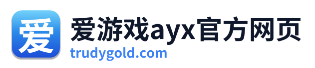 爱游戏ayx官方网页